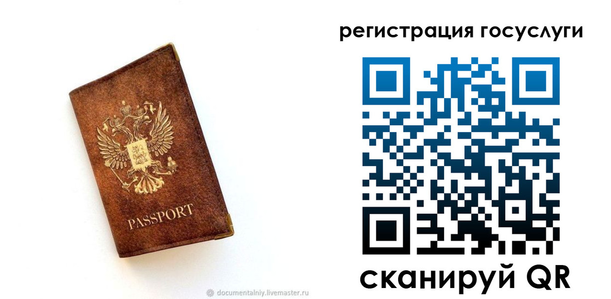 прописка от собственника в Вихоревке
